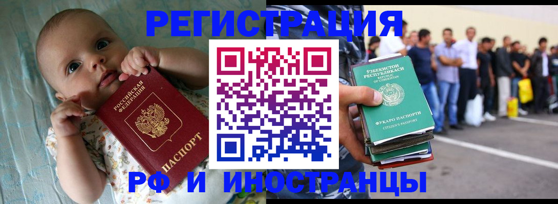 прописка в квартире в Лодейном Поле