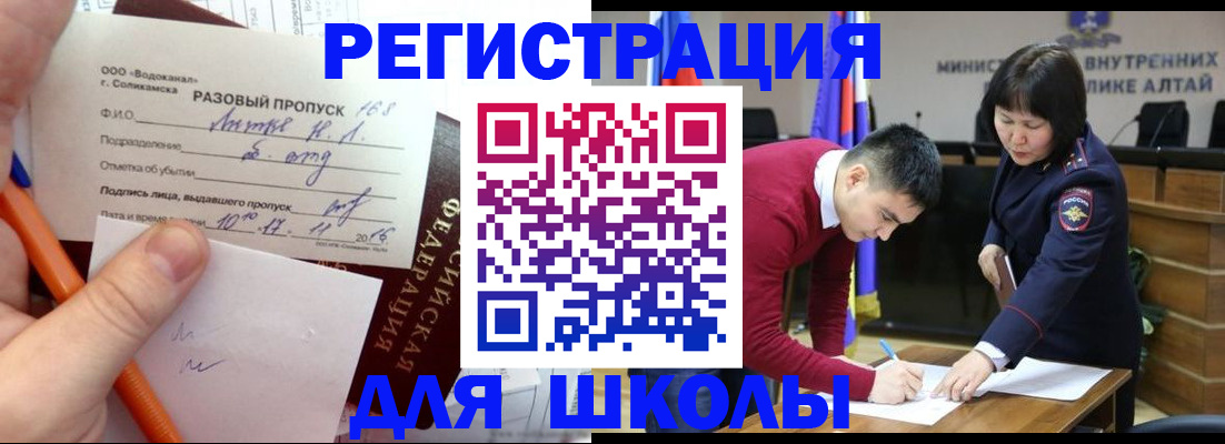 форма 3 в Лодейном Поле