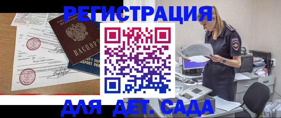 прописка в квартире в Лодейном Поле