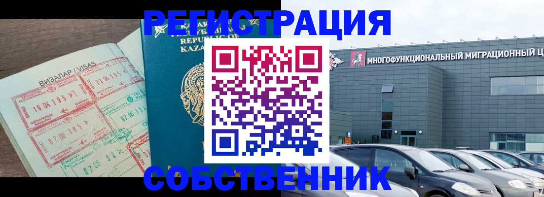 где прописаться в Лодейном Поле